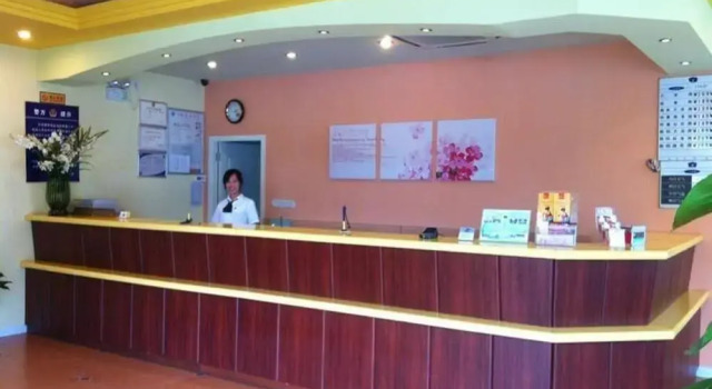 Home Inn, Забронировать Отель Сучжоу Китай, рядом с Tayuan Road Station