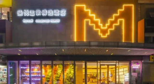 Haikou Manyue Hot Spring Hotel (Hainan University Branch), Rezerwuj Hotel Hotele 3-gwiazdkowe w Hainan, 3*