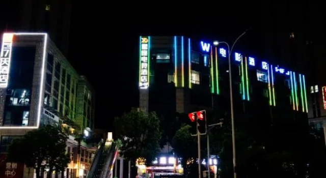 W Movie Hotel, Rezerwuj Hotel Xuancheng Anhui