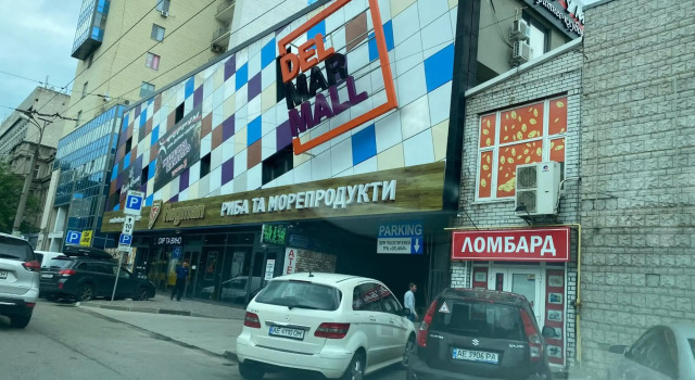 Olesi Gonhara, Book Hotel Dnepropetrovsk Dnipropetrovsk Region