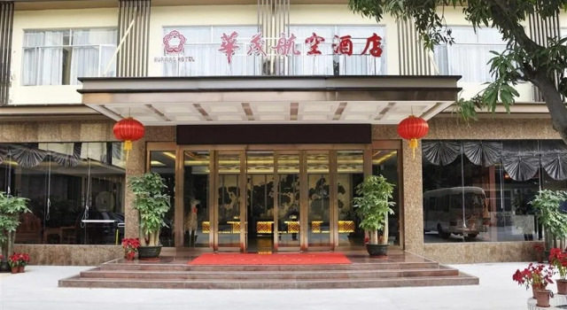 Shenzhen Huamao Aviatic Hotel, Забронировать Отель Отели Шэньчжэнь 3 звезды, 3*