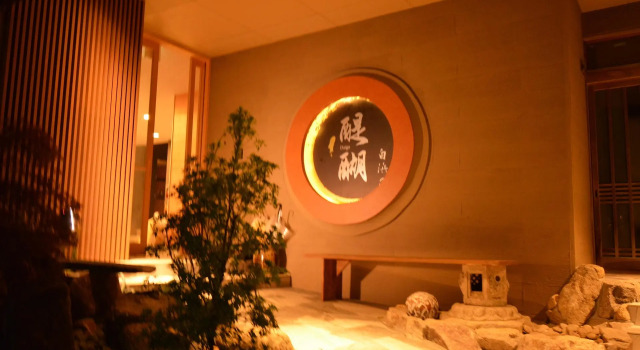 Shirahama no Yado Daigo, Prenota Hotel Hotel a Wakayama con colazione, Colazione