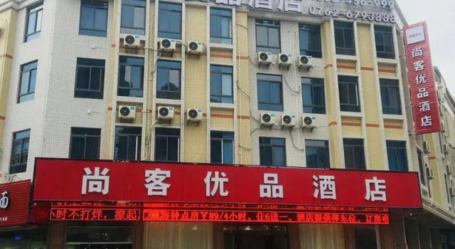 Up And In Guangdong Heyuan Dongcheng West Area Taohuashuimu