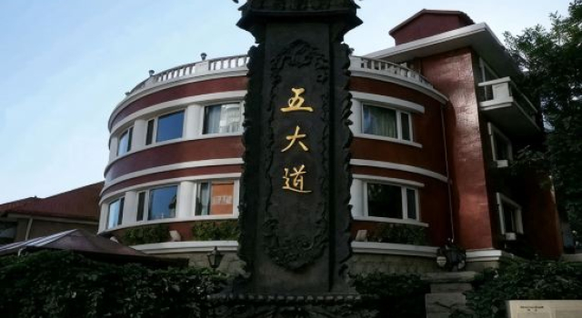 Tianjin Xinsentang International Youth Hostel
