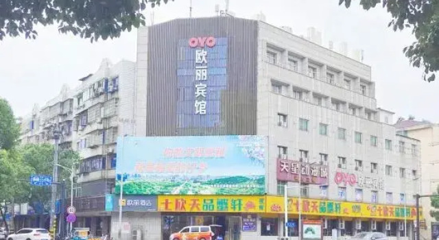 Yuyao Ouli Hotel (Simen Town Fourth People's Hospital), Prenota Hotel Hotel a Ningbo con parcheggio, Parcheggio