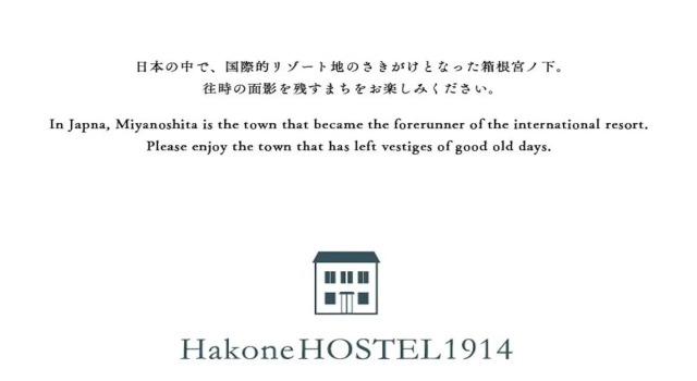 HakoneHOSTEL1914, Prenota Ostello Hakone Kanagawa