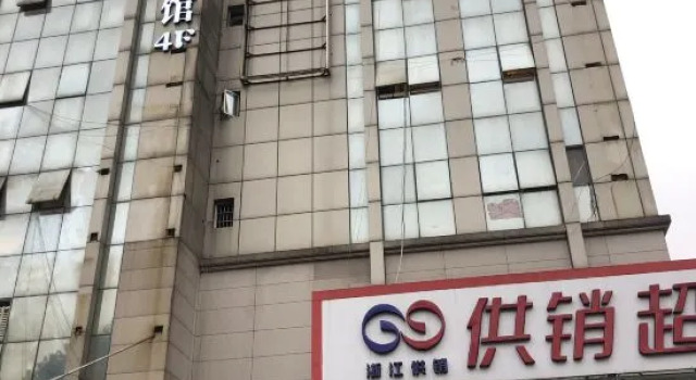 98 Business Hotel (Chengnan Avenue Subway Station)