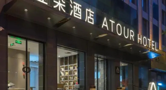 Atour Hotel Taiyuan Jinci Road Shanxi Museum, Prenota Hotel Wanbolin Shanxi