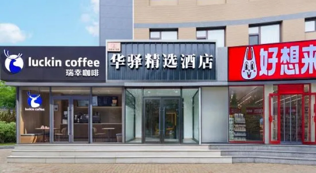 Home Inn Huayi Select Hotel (Da lian University of Technology Xinghai Park Branch), Reserva ahora Hotel Dalian 