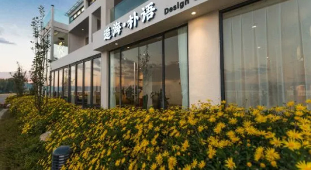Houhai Puyu Lake View Hotel, Rezerwuj Hotel Dali Yunnan