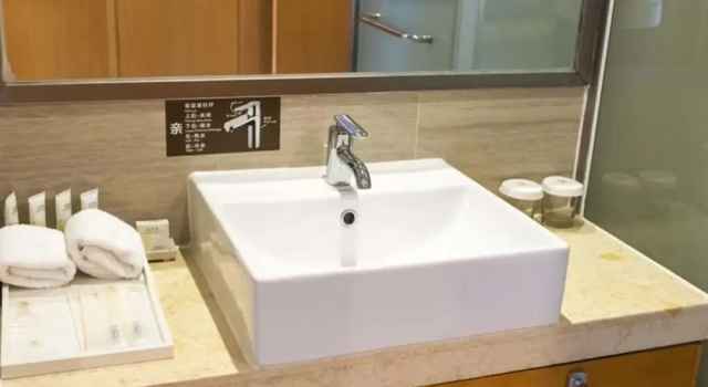 Номер Standard Metropolo Wuhan Wanda Mansion