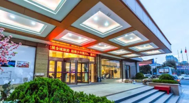 Shengtang International Hotel