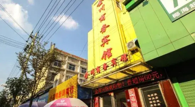 Guangde Jinchuan Business Hotel, Book Hotel Hoteller i Guangde med parkering, Parkering