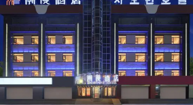 CHEERMAY Hotel (Yanji Yanbian University Xishichang)