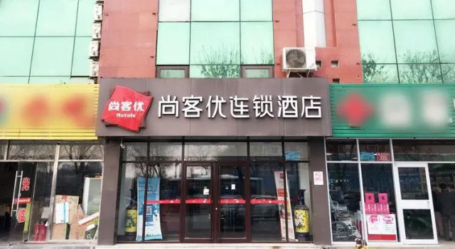 Thank Inn Plus Hotel Beijing Tongzhou Materials College, Rezerwuj Hotel Tongzhou Pekin