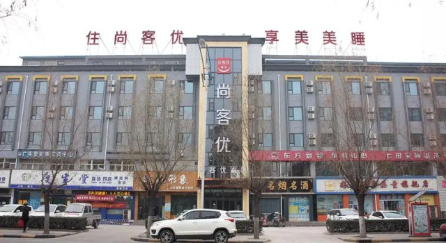 Thank Inn Hotel Shanxi Linfen Houma City Zhongxin Street Xintian Square, Reserva ahora Hotel Houma Shanxi