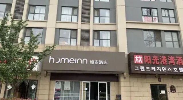Home Inn Neo (Xi'an West Avenue Sunshine City Branch), Prenota Hotel Xi'an Shaanxi
