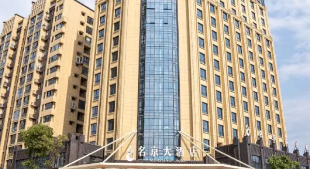 Fuding Mingjing Hotel, Book Hotel Hotels in Fuding with Parking, Parking