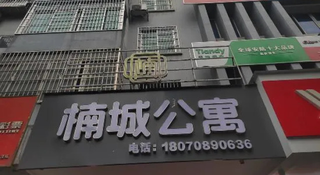 Hechi Yucheng Apartment