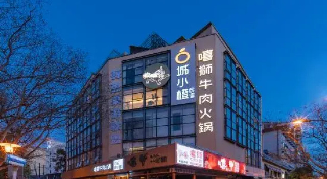 Cheng Xiaocheng Homestay (Chilan Bridge Old Press Hall Branch), Prenota Hotel Hefei Anhui
