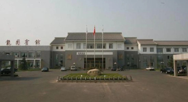 Longyuan Hotel, Забронировать Отель Бизнес-отели Шаньдун, 4* 5*