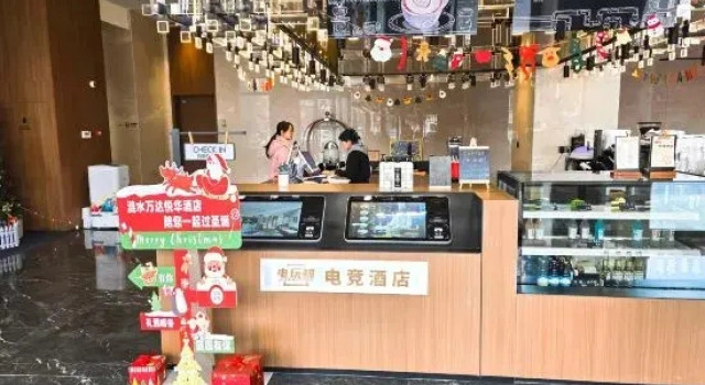 Dianwanjing E-sports Hotel (Lianshui Wuyue Plaza Branch), Reserva ahora Hotel Lianshui Jiangsu