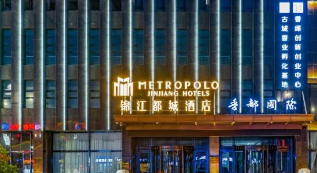 Metropolo Jinjiang Hotels