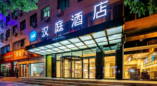 Hanting Hotel Yulin Jingbian County Government, Rezerwuj Hotel Jingbian Shaanxi