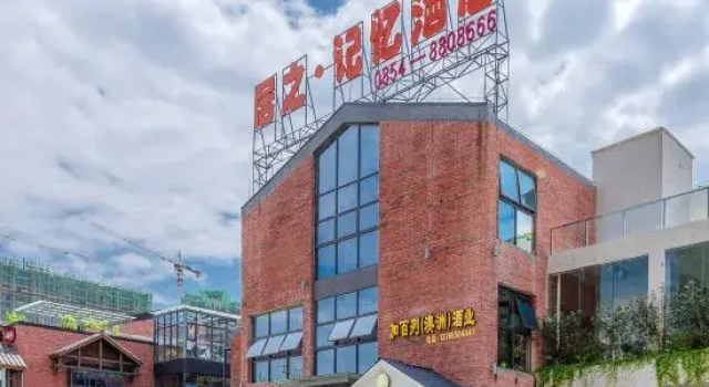 Duyun JuZhi · Memory Hotel (Qiannan Normal University), Book Hotel Qiannan Kina