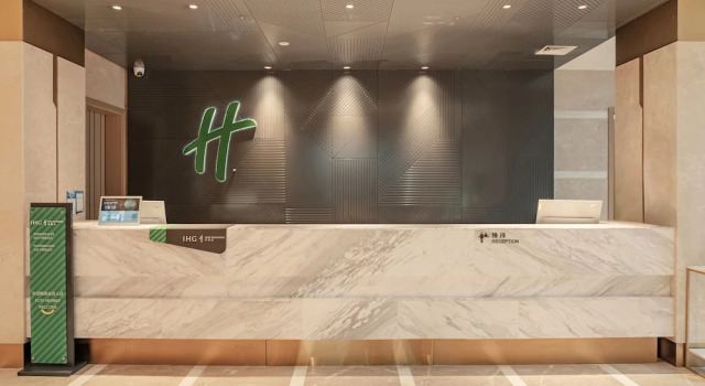 Holiday Inn Dujiangyan Ancient Town by IHG