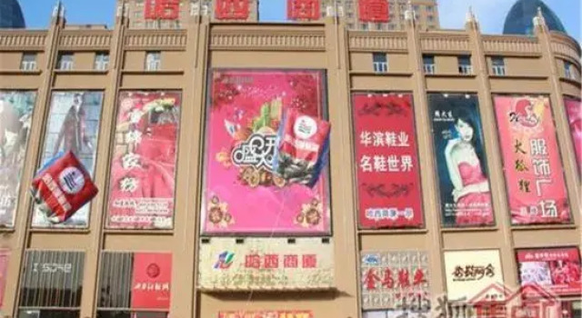 Harbin Xiaowuzhou Apartment, Забронировать Апартаменты/квартира Апартаменты Хэйлунцзян, Апартаменты/квартира