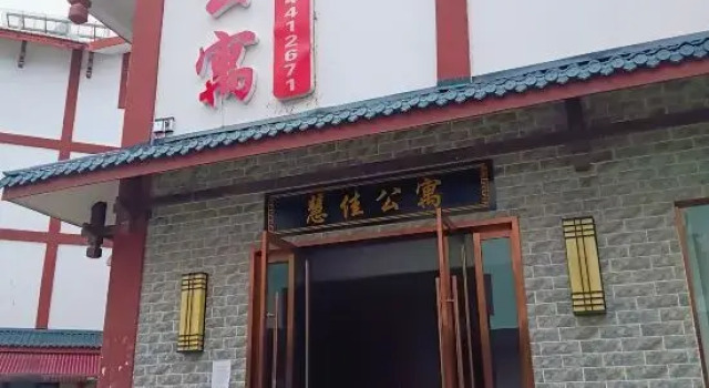 Huijia Apartment (Zhangjiajie West Railway Station Branch)