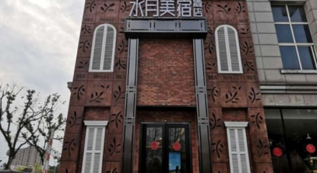 Shuiyue Qinghua Hotel