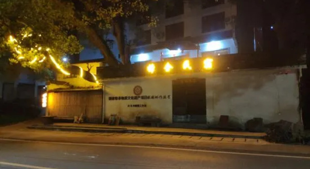 Yuanyuan Hotel, Rezerwuj Hotel Shangrao Jiangxi