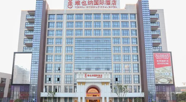 Одноместный люкс Executive Vienna International Hotel Ningbo City Xixin Tiandi
