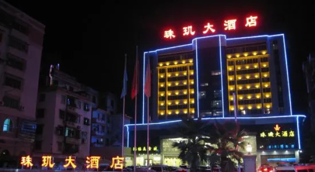 Nanxiong Zhuji Hotel, Rezerwuj Hotel Hotele 3-gwiazdkowe w Shaoguan, 3*