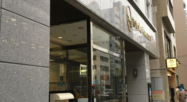 Toyoko Inn Tokyo Otemachi