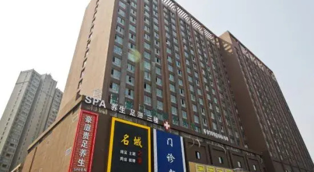 Mingcheng Home Business Hotel, Prenota Hotel Hefei Anhui