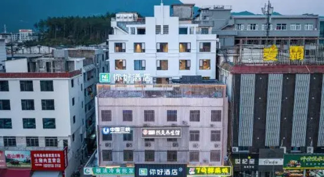 Ni Hao Hotel (Lishui Songyang Old Street), Rezerwuj Hotel Lishui Zhejiang