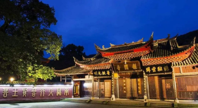 JZ Hotel Emei, Buchen Sie Hotel Leshan Sichuan