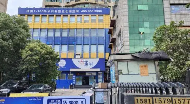 tingtingjiudian, Varaa Hotelli Yangpu 