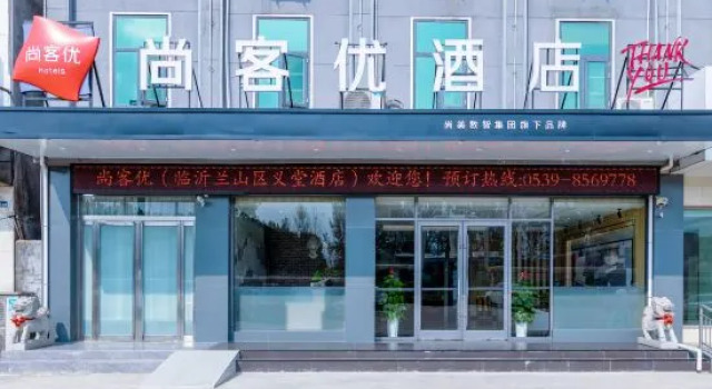 Shankee Hotel (Yitang, Lanshan District, Linyi)