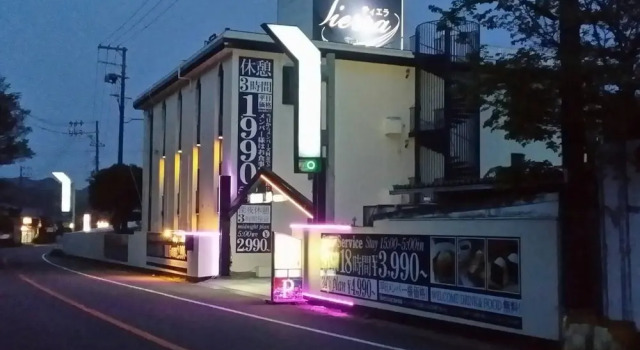 Hotel Tierra -Adults Only, Book Hotel Himeji Hyogo