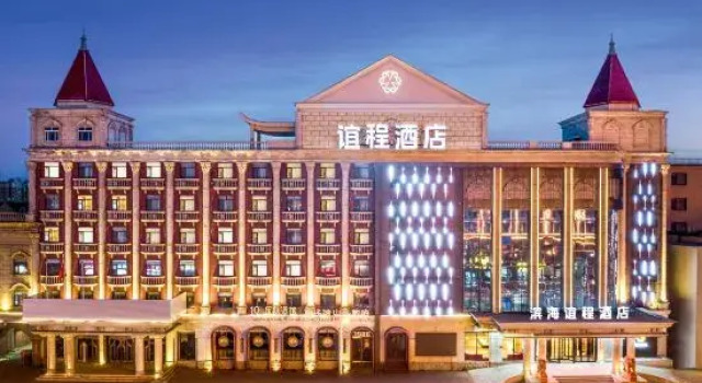 Yicheng Hotel (Dagang Wanda Plaza Branch), Binhai New Area, Tianjin, Rezerwuj Hotel Hotele w Tianjin Province z parkingiem, Parking