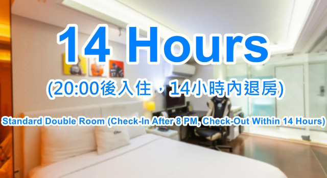 Двухместный номер Standard i hotel - Taoyuan