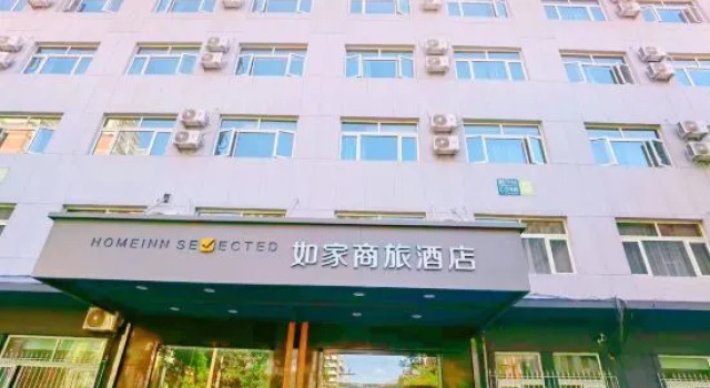 Homeinn Selected Hotel (Beijing Deshengmen Outer Street), Book Hotel Hoteller i Beijing Province med parkering, Parkering