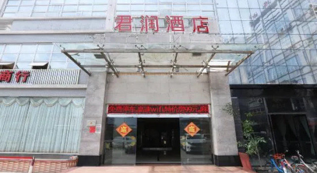 Junrun Hotel