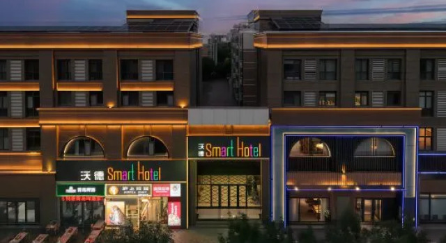 Wode Smart Hotel (Zibo Crystal Street Shandong University of Technology)