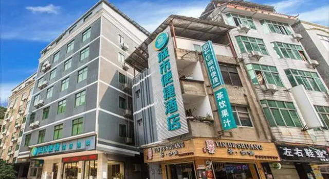 City Comfort Inn Guigang Pingnan Zhongxin Square