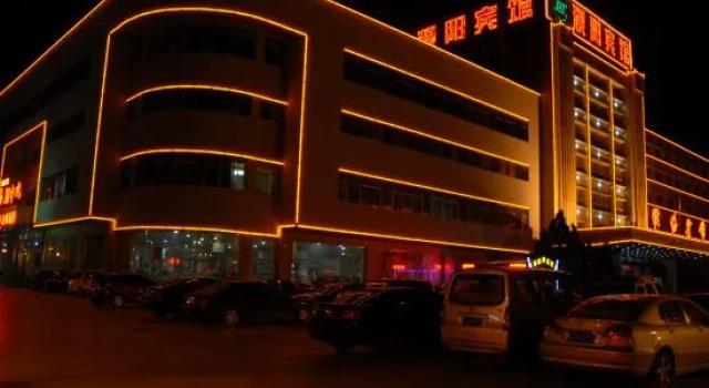 Puyang Hotel, Rezervovat Hotel Puyang Henan